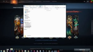 НЕ УДАЛОСЬ РАСПАКОВАТЬ ФАЙЛ ЗАПИСИ.РЕШЕНИЕ. Dota 2 Reborn