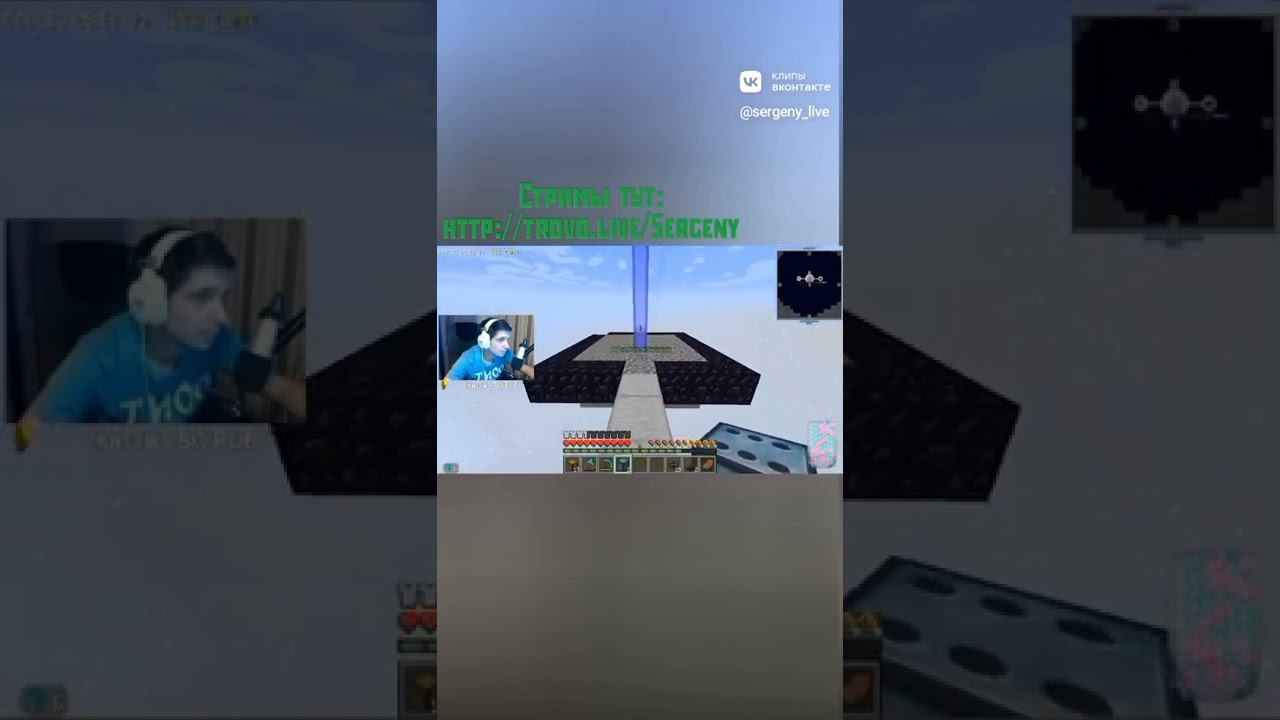 снег бошка попадет смотреть онлайн