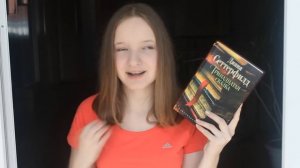 "Тринадцатая Сказка" - Диана Сеттерфилд   / Book Review / ЧТО ПОЧИТАТЬ?