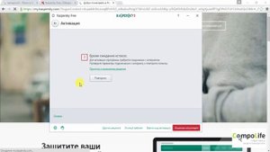 Бесплатный антивирус Касперского. Где скачать, как установить и настроить