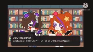 кто лучше знает Майкла(who knows Mike better)