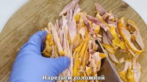 Копченая курица, морковь по корейски, кукуруза - и салат готов!