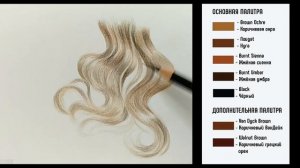 МАСТЕР-КЛАСС. Как нарисовать волосы цвета шатен цветными карандашами