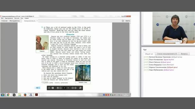 Формирование и развитие социокультурной компетенции пятиклассников средствами УМК «Английский язык» смотреть онлайн