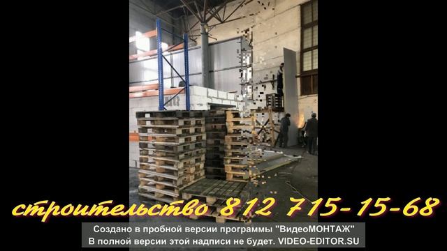 Устройство сварочного участка в цеху смотреть онлайн