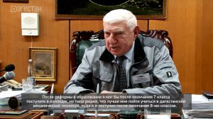 «Адамти ва замана».  «Он отличный отец и лучший руководитель»