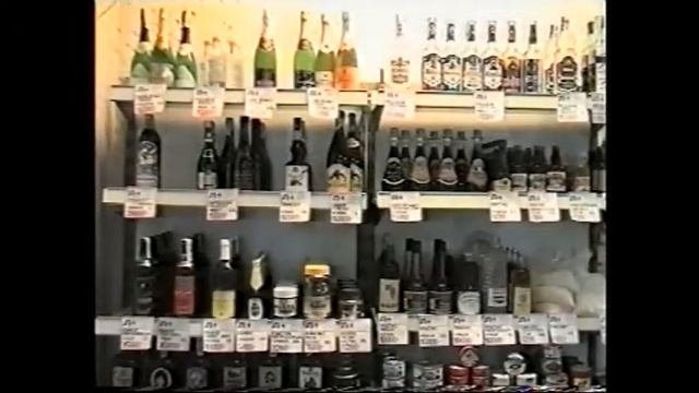 Реклама 90-х. 1995 год