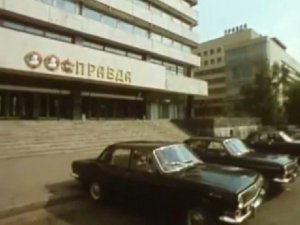 Moscow - Leningradsky Avenue (1986)