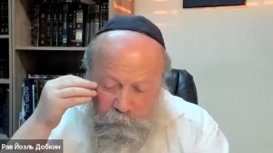 Рош Ашана - духовная и практическая подготовка.