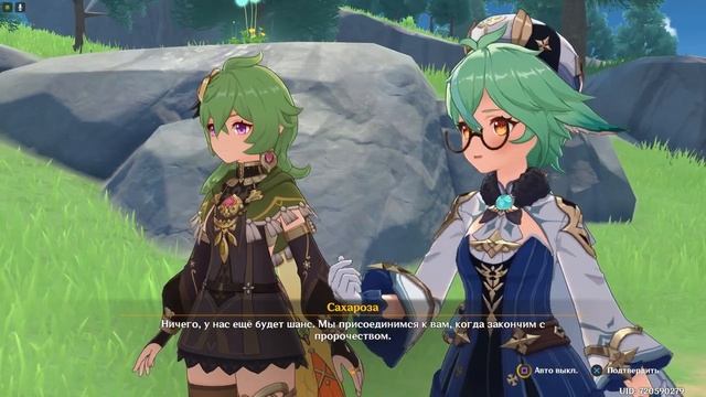 Дыхание анемонии | Праздник ветряных цветов в Мондштадте | Полное прохождение | Genshin Impact смотреть онлайн