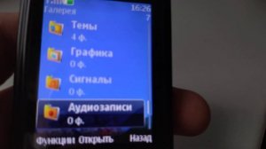 Обзор телефона Nokia 6300