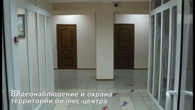 Продажа бизнес центра 2000 кв.м.