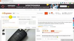 Как покупать автозапчасти на AliExpress