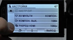 Panasonic HDC-TM900 - демонстрация работы, съёмка на улице и в помещении.
