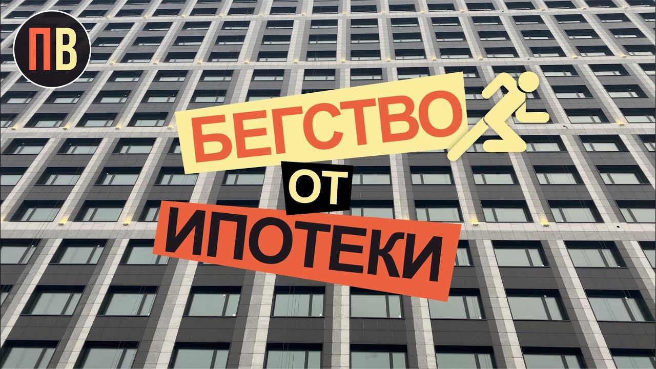 Новостройки СПБ | ИПОТЕКА | Недвижимость смотреть онлайн