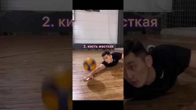 Обучение как делать "Ласточку" в волейболе, прием с падением смотреть онлайн