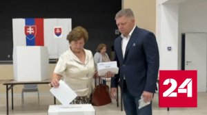 Лидер партии, победившей в Словакии, высказался за мирные переговоры по Украине - Россия 24