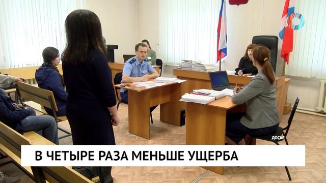 В четыре раза меньше ущерба