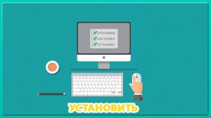 Всё для Mac Os iMac, MacBook, programs 2019