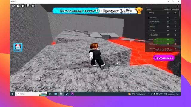 Roblox супер бег без смертей 4к 60 фпс смотреть онлайн