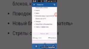 Новасти майнкрафта 0.15.0 новые стрелы и кожыная конская броня