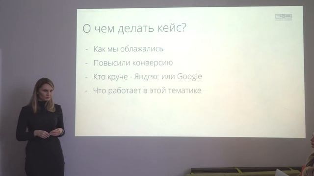 Лекция Светланы Ковалевой в УМе