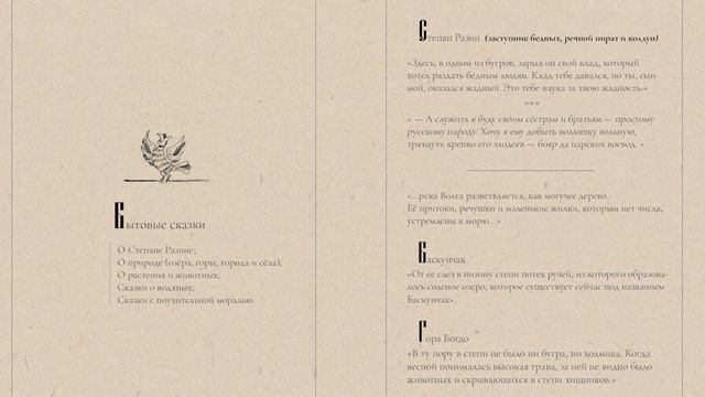 поселок Сергиевка смотреть онлайн