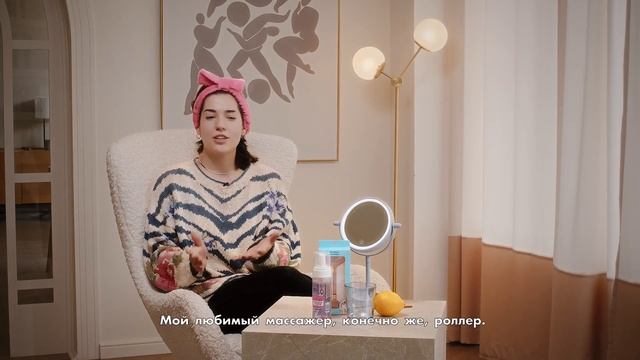 Утренняя рутина: версия Fix Price смотреть онлайн