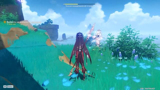 Прохождение Genshin impact, глава 2 том 3, фабрика глаз порчи, Яэ Мико смотреть онлайн