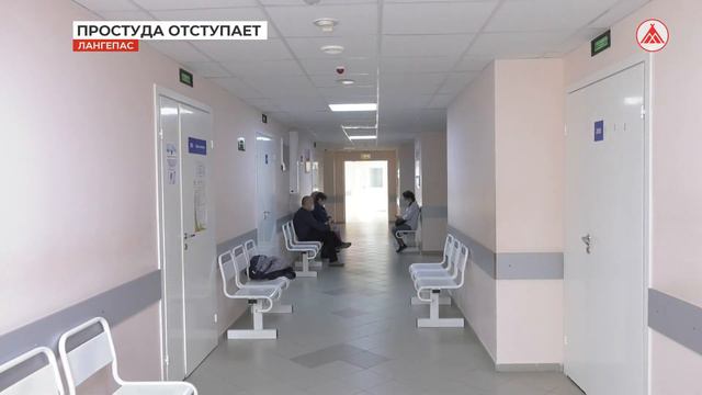 Уровень простудных заболеваний в Лангепасе снизился 2023-01-12 смотреть онлайн