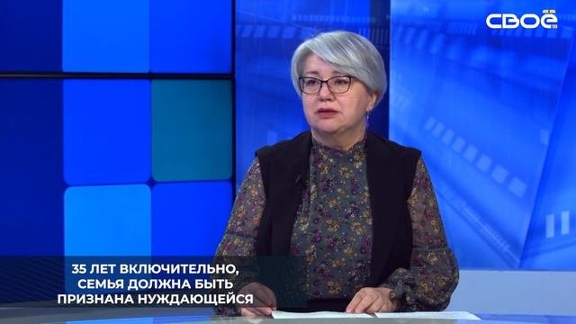 Чтобы стать участником программы «Молодая семья»