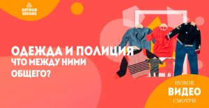 Типичные ошибки в английском  Clothes и Police   всегда множественное число! - Наталья Жилина