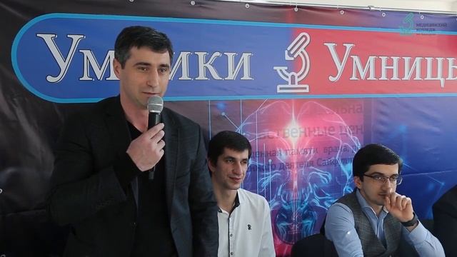 Интеллектуальная игра «Умники и умницы»