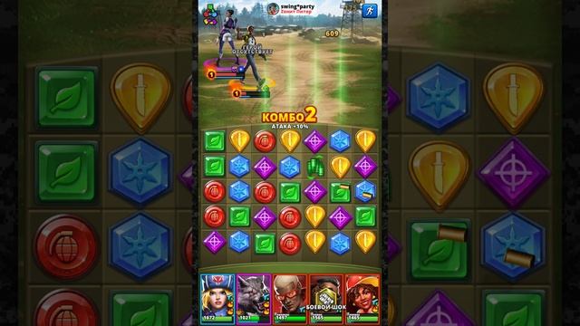 Навалял слону swingparty нояб 23 г смотреть онлайн