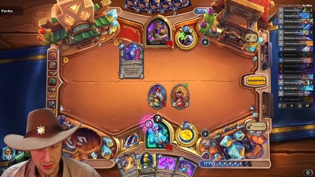 КАК ОН ЭТО ДЕЛАЕТ!? — НОВЫЙ СЕКРЕТ МАГ НА ДОБЫЧЕ КОЛОДА | HEARTHSTONE смотреть онлайн
