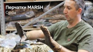 Обзор на перчатки North Way/Duck mania