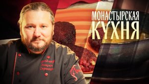 МОНАСТЫРСКАЯ КУХНЯ. ЛУКОВЫЙ СУП С КАПУСТОЙ. СВЕКОЛЬНЫЕ КОТЛЕТЫ