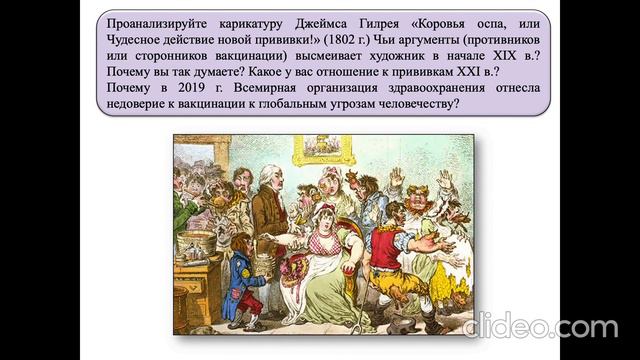 Тема 5. Глобализация
