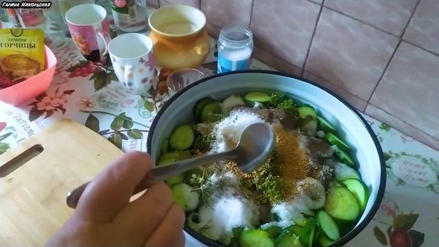 ОГУРЕЧНЫЙ САЛАТ С СЕМЕНАМИ ГОРЧИЦЫ НА ЗИМУ. смотреть онлайн