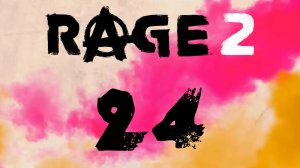 RAGE 2 - В гости на танке к Генералу Кроссу - Прохождение игры [#24] Как бы финал | PC (2019 г.)