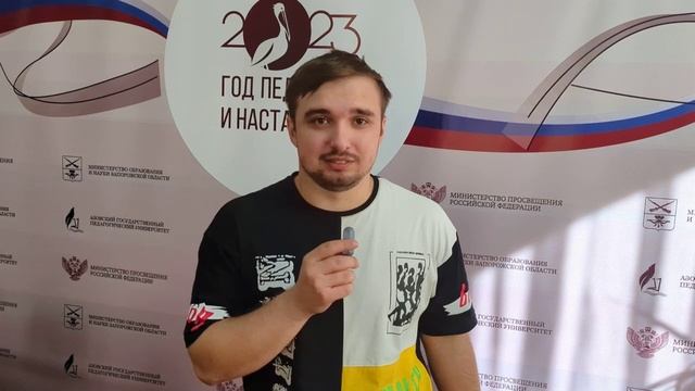 Всероссийская акция «Спасибо учителю!» - Часть 4 - Студенты