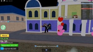как купить или найти фрукты в режиме Blox Fruits Roblox!?
