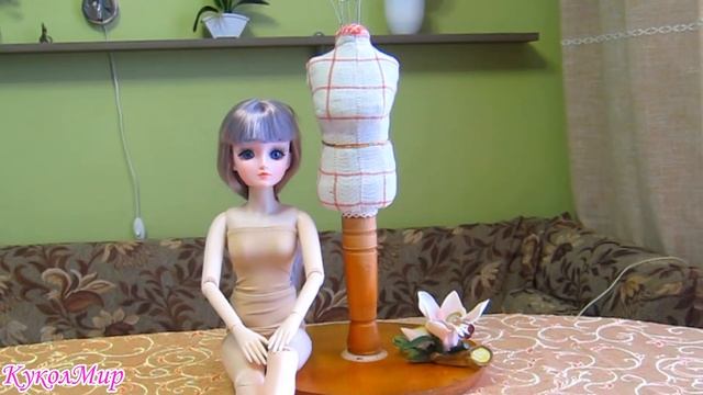 Манекен для одежды | КуколМир смотреть онлайн