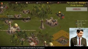 Казаки 3 по сети со зрителями 4-х часовой стрим Cossacks 3 обучение мастеркласс