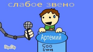 СКОЛЬКО БУКВ В СЛОВЕ ЁЖ? (анимация)