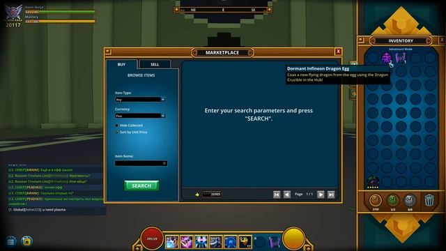 #TROVE | ОПЕН БОКС 1500 SHADOW CACHE | ВЫПАЛО 2 ЯЙЦА??? #3 смотреть онлайн