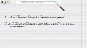 Упражнение №98 — Гдз по русскому языку 6 класс (Ладыженская) 2019 часть 1