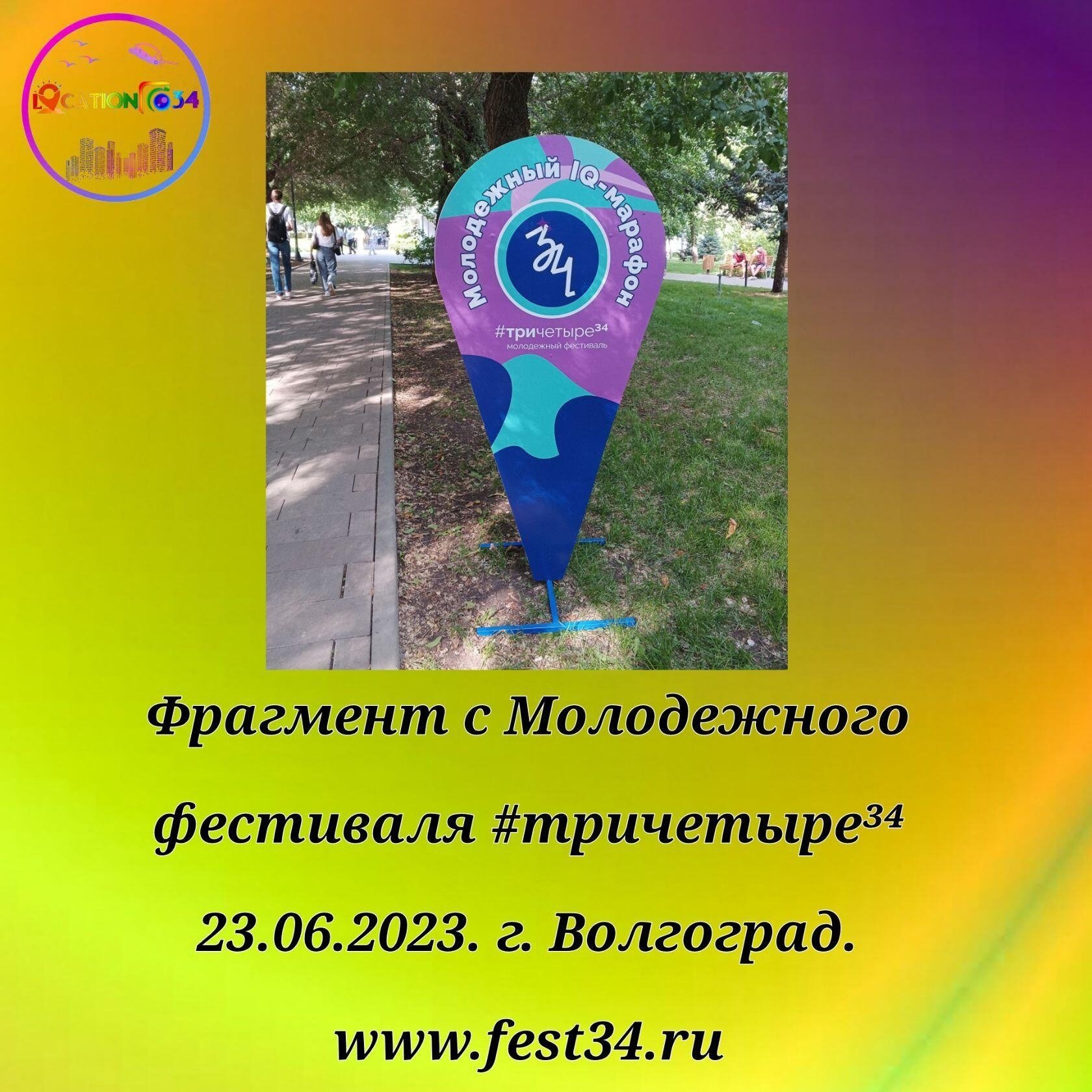 ✨✨✨#тричетыре³⁴???
