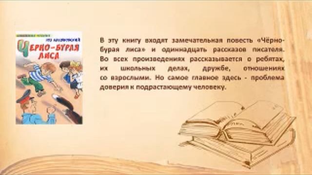 Любимые книжки девчонок и мальчишек