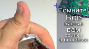 Как открыть часы Swatch?
